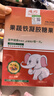 迪巧果蔬铁婴儿童宝宝铁剂补铁孕妇改善宝宝缺铁气血钙锌贫血补铁 迪巧铁180粒【买五送一】 实拍图