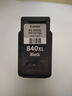 佳能（Canon）PG-840XL 大容量黑色墨盒(适用MX538/MG3680/MG3580/TS5180) 实拍图