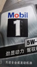 美孚（Mobil）美孚1号极光银美孚 先进全合成汽机油5W-40 SP级4L  实拍图