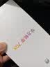 【99成新】华为畅享 70X 256GB 雪域白 手机巨鲸长续航 双曲护眼屏 五星超耐摔 鸿蒙曲面屏手机安卓【自营退货】 实拍图