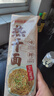 蔡林记中华老字号 地道武汉风味热干面5包热干面标配+酸豆角750g早餐 实拍图