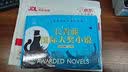 全世界青少年成长之书 长青藤国际大奖小说礼盒珍藏版全6册 穿越魔雾秘密写在群星间五年级的烦恼一只猫的使命下课去埃及烂泥怪国际大奖小说儿童文学名著故事书世界经典名著课外书  实拍图