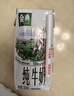 伊利【新鲜日期】金典纯牛奶整箱 250ml*16盒 3.6g乳蛋白 年货礼盒装 实拍图