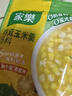 家乐快熟汤系列 鸡茸玉米羹38g*3袋 方便速食优选原料5分钟成菜 实拍图