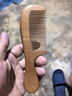 京东京造 养生局 桃木梳子女士专用长发木头妈妈生日礼物女生实用礼盒 实拍图