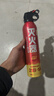 火焰战士 灭火器车载家车用干粉灭火器便携新能源消防器材1A21B增强型610G 实拍图