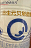 合生元（BIOSTIME）贝塔星耀 较大婴儿配方奶粉 好吸收 2段(6-12个月) 350g 新国标 实拍图