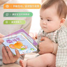 雷朗绘本0-3岁洞洞书婴儿玩具1岁宝宝机关早教儿童玩具生日礼物 实拍图