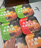 渝心麻辣自热小火锅1462g三荤三素重庆风味爆款囤货免煮懒人速食 实拍图