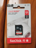 闪迪（SanDisk）64GB SD相机内存卡 C10 拍摄全高清视频 微单/单反数码相机存储卡 坚固耐用 超高性价比 实拍图