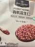 1号会员店（One's Member）有机生花生仁500g/袋*2（红皮花生米 当季新货 去壳粗粮) 实拍图