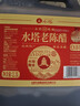水塔金标老陈醋6度2.3L【山西醋】家用食醋凉拌调味饺子蘸料醋泡 实拍图