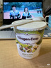 哈根达斯（Haagen-Dazs）开心果奶霜口味冰淇淋100ml/杯 雪糕 实拍图