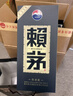 赖茅 传承蓝 酱香型白酒 53度 500ml 单瓶装（新老包装随机发货） 实拍图