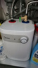 美的（Midea）【8年质保】小厨宝电热水器5升储水式家用一级能效2000W洗菜碗厨房热水宝国家补贴F05-20A1C(ES)  实拍图