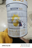 佳贝艾特（Kabrita）悦白较大婴儿配方羊奶粉2段800克*7（6-12个月) 天然A2蛋白 实拍图