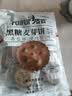 【热销】永得利咸蛋黄麦芽饼干夹心饼黑糖味独立包装办公室零食 麦芽饼干 2袋（32包）混合口味 实拍图