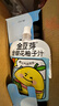 金豆芽金银花柚子汁儿童零食饮料饮品小孩果汁年货礼盒100ml*22袋 实拍图