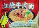 红烧牛肉面袋装经典口味泡面干脆面特色美食火锅面干吃面速食夜宵 【到手8包】红烧牛肉面 实拍图