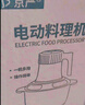 京严绞肉机家用电动绞馅机商用大容量碎肉打肉机婴儿辅食机多功能料理机搅馅搅菜搅肉机蒜泥肉沫搅拌机 旗舰款【6叶精钢刀+不锈钢】 大容量 5L 实拍图