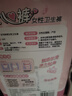 安可新安睡裤安心裤卫生巾大码安全裤女经期用夜用姨妈巾特护级xl码20片 实拍图