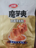 卫龙 麻酱魔芋爽 素毛肚180g/袋 老北京口味 辣条 休闲零食 约12小包 实拍图