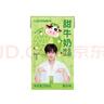 李子园蜜瓜味甜牛奶含乳饮料250ml*10盒儿童学生奶营养早餐 实拍图