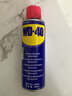 WD-40除锈剂wd40门锁润滑油机械防锈螺栓丝松动窗合页自行车链条清洁洗 实拍图
