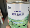 君乐宝(JUNLEBAO) 乐臻2段较大婴儿配方奶粉(6-12个月龄) 170g  实拍图