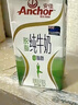 安佳（Anchor）脱脂牛奶 3.6g蛋白质牛奶 新西兰原装进口草饲1L*12盒 实拍图
