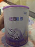 雀巢（Nestle）超启能恩（原超级能恩）适度水解婴幼儿配方奶粉 3段760g(进口) 实拍图