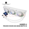 利民（thermalright）Frozen Vision 360 ARGB WHITE V2 冰封视界 一体式水冷CPU散热器 FV360 ARGB WHITE V2 实拍图