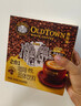 旧街场（OLDTOWN）速溶原味白咖啡无蔗糖马来西亚进口二合一咖啡粉25g*20条中度焙炒 实拍图