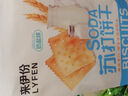 来伊份薄脆饼干系列任选杂粮煎饼干办公室解馋小零食抗饿饱腹 杂粮脆饼（红枣枸杞风味）160g 实拍图