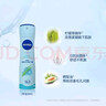 妮维雅（NIVEA）活力清新爽身气雾150ml（ 清新舒凉 腋下止汗喷雾 长效干爽）新年 实拍图