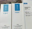 可复美氨基酸洁面套装透明质酸钠盈润精华面膜保湿水 胶原洁面+水润贴+控油净痘面膜+柔肤水 实拍图