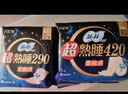苏菲弹力贴身超熟睡卫生巾日夜套组96片加大透气姨妈巾自营官方旗舰 实拍图