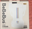 bebebus【已售10w+件】腰凳婴儿背带抱娃神器减震儿童背婴带 轻享家 实拍图