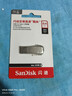闪迪（SanDisk）64GB USB3.2 U盘 CZ74 读速高达300MB/s 金属高速u盘 安全加密 学习办公投标大容量优盘 实拍图