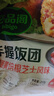 必品阁（bibigo）【55.8元任选6件】水饺有道营养早餐蒸煎饺包子饭团冷冻速食早饭 云包-醇香鲜肉320g（约4个/顺丰） 实拍图