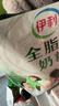 伊利全脂甜奶粉 成人奶粉 营养早餐 高钙高蛋白 独立包装16条 400g 实拍图