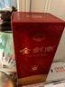剑南春 金剑南 名典三星 52度 500ml 单瓶装 浓香型白酒 实拍图