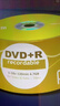 铼德(ARITA) e时代系列 DVD+R 16速4.7G 空白光盘/光盘/刻录盘 塑封装50片 实拍图