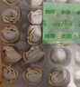 思念上汤小云吞猪肉荠菜400g*2袋 儿童速冻馄饨早餐食品云吞 实拍图