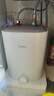 美的（Midea）7.6升储水式小厨宝台下电热水器家用45升一级能效京东自营2000W厨房热水宝国家补贴F7.6-20CB5(ES) 实拍图