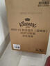 舒洁（Kleenex）纯水湿厕纸80抽*10包 (800抽)清洁湿纸巾私处清洁EDI纯水 实拍图