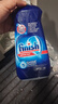 finish亮碟漂洗剂500ml 光亮剂洗碗机专用洗涤剂加速烘干玻璃除水斑 实拍图