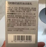 优时颜（UNISKIN）洗面奶氨基酸洁面100g*3控油温和敏感肌可用生日情人节礼物 实拍图