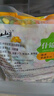 云山半什锦蔬菜1kg+毛豆粒500g 速冻锁鲜 半加工蔬菜  实拍图