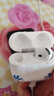 华强北新款【直营正品丨降噪Air7代】 蓝牙耳机真无线适配苹果主动降噪半入耳式国家补贴iPhone17/16/15Pods 【降噪全功能pods顶配版】 【主动降噪+空间音頻+三真电量】 实拍图